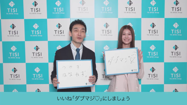 インタビューカット