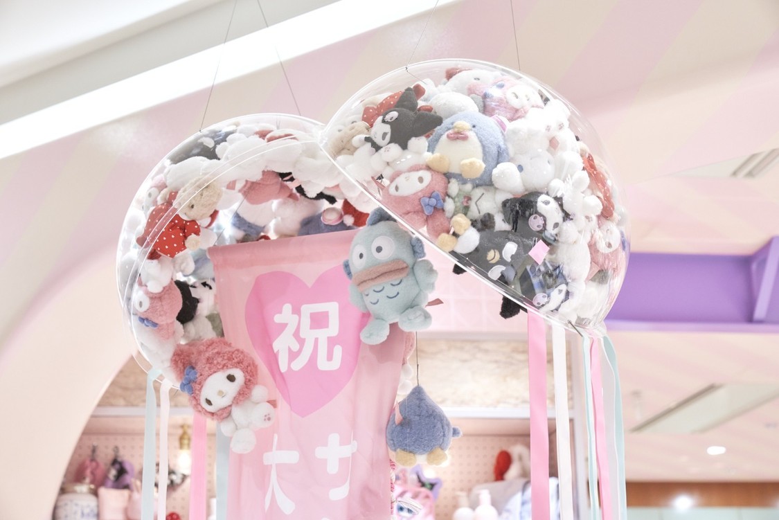 ©2026 SANRIO CO., LTD. APPROVAL NO. L664297