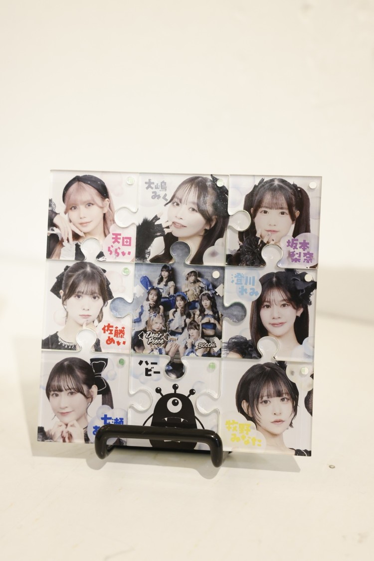 『Dear Piece Tour 2026』