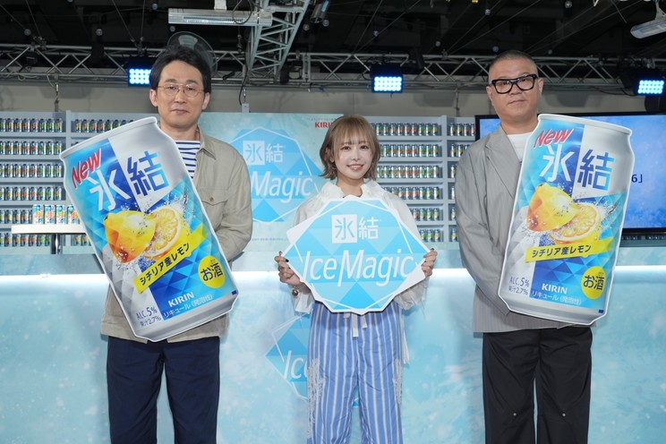 ＜氷結® Ice Magic 2026＞先行メディア体験会