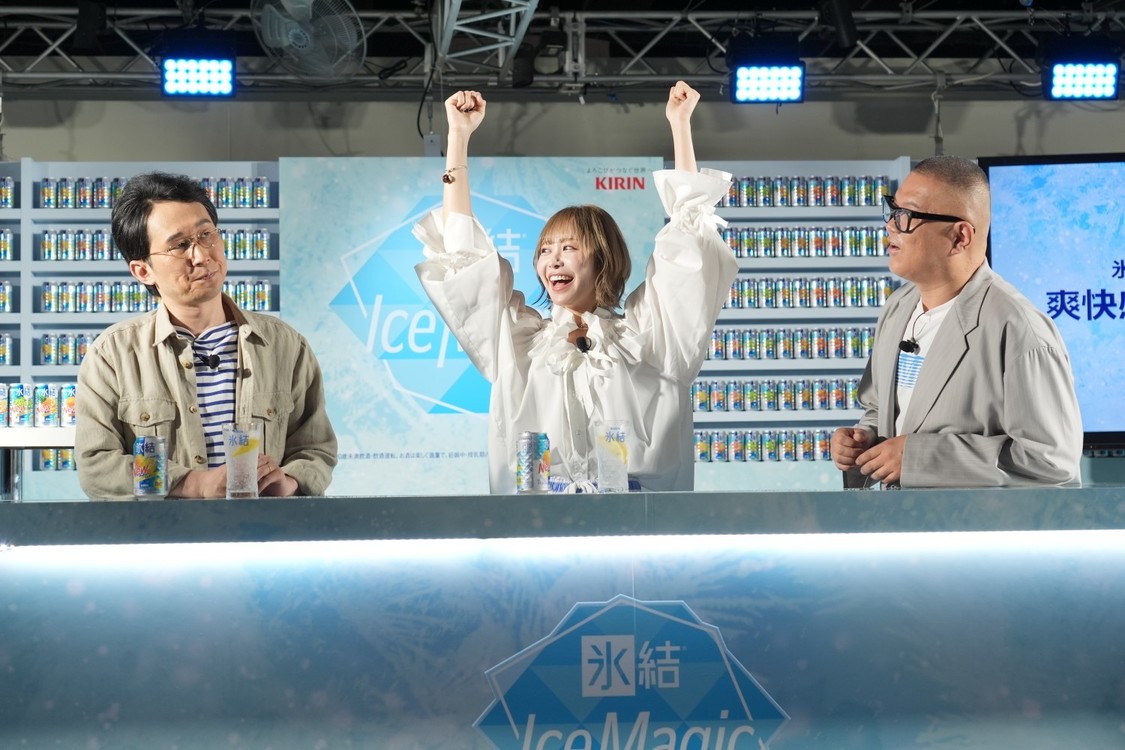 ＜氷結® Ice Magic 2026＞先行メディア体験会