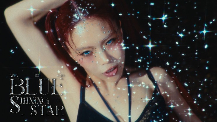 アイナ・ジ・エンド、新曲「Blue Shining Star」を7月1日に配信開始! MVも公開