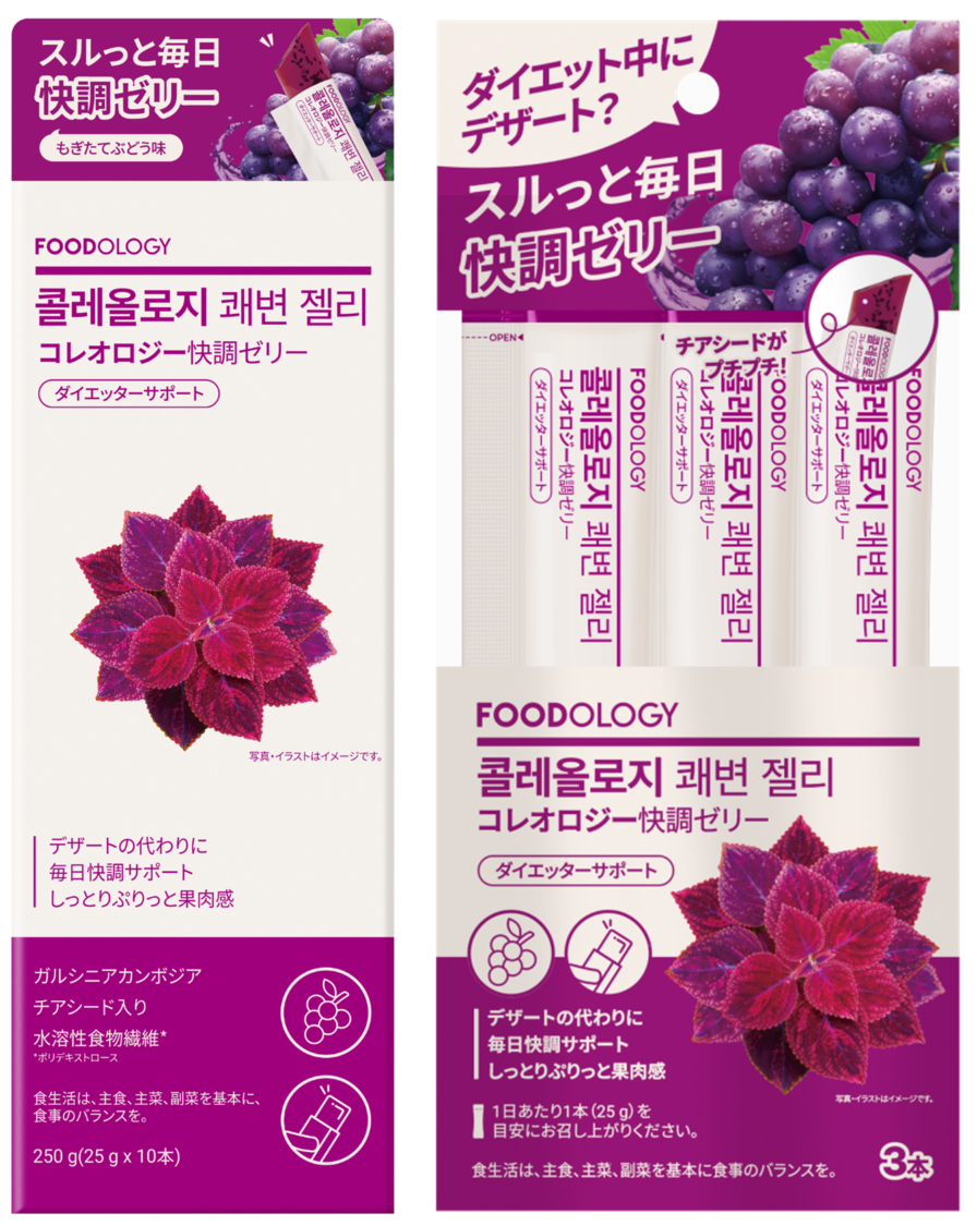 コレオロジー快調ゼリー