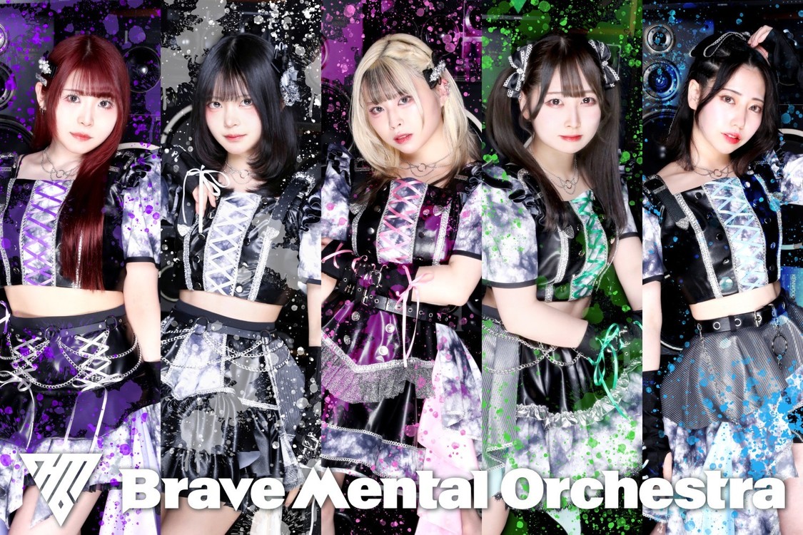 Brave Mental Orchestra
