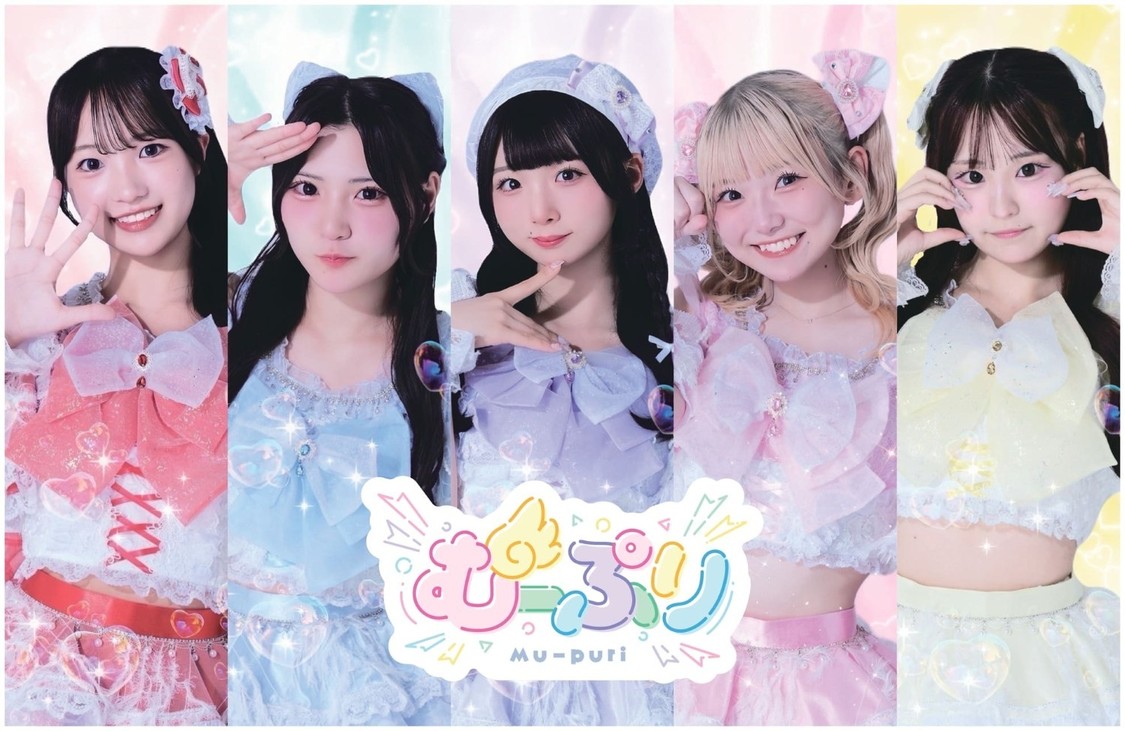むーぷり