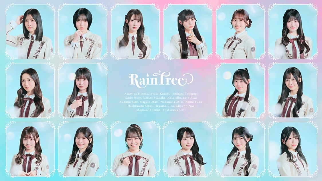 Rain Tree