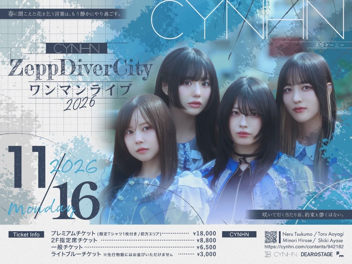 ＜CYNHN Zepp DiverCity ワンマンライブ 2026＞