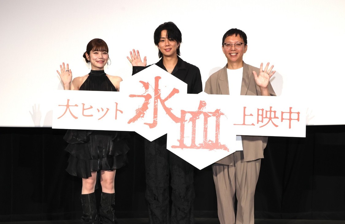 北山宏光、加藤千尋が映画『氷血』7月4日の公開記念舞台挨拶で極寒の撮影裏話を告白！ Ⓒ2026映画 「氷血」 製作委員会
