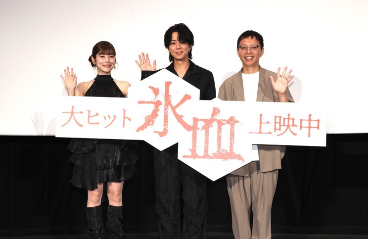 北山宏光、加藤千尋が映画『氷血』7月4日の公開記念舞台挨拶で極寒の撮影裏話を告白！ Ⓒ2026映画 「氷血」 製作委員会