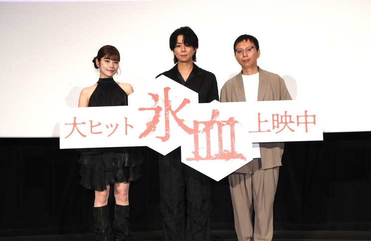 Ⓒ2026映画 「氷血」 製作委員会