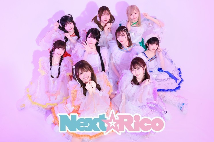 NextâRico