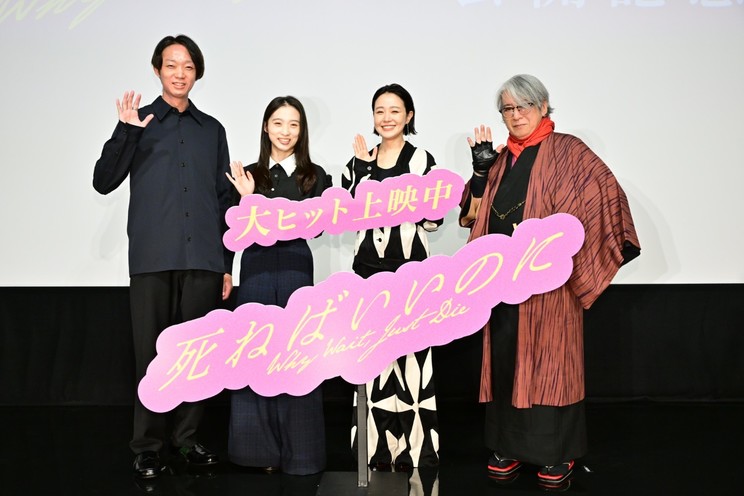 奈緒、伊東蒼、映画『死ねばいいのに』7月4日の公開記念舞台挨拶に登壇！　Ⓒ京極夏彦/2026映画「死ねばいいのに」製作委員会