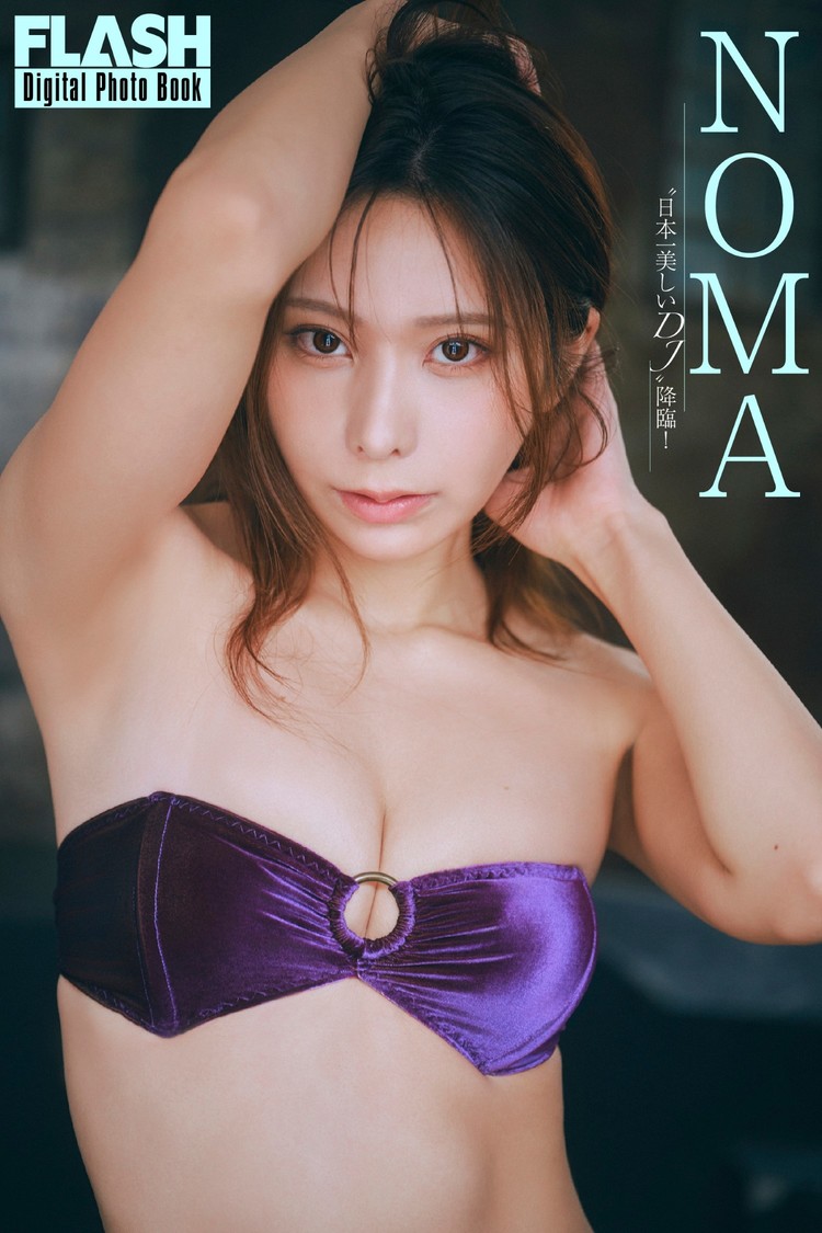 4b.NOMA(C)光文社／週刊FLASH 写真◎岡本武志