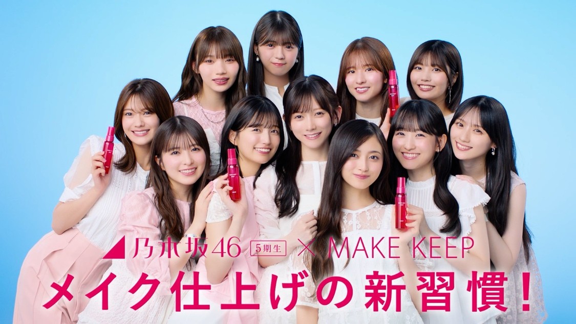 ©乃木坂46LLC