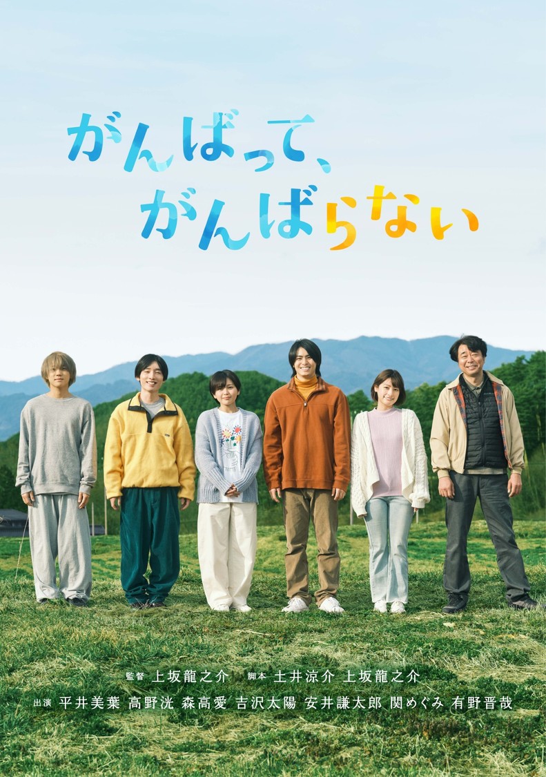 Ⓒ日本映画放送