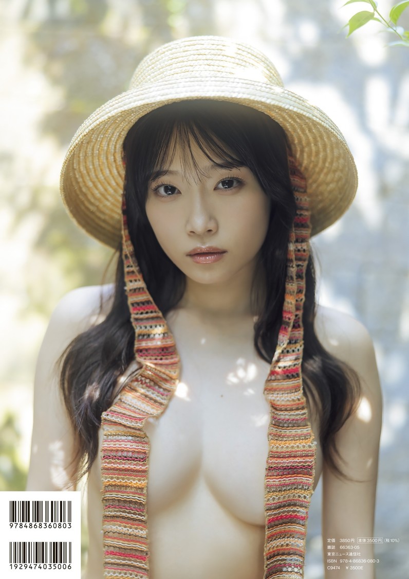 岸みゆ2nd写真集「ME/YOU」（東京ニュース通信社刊）撮影／横山マサト