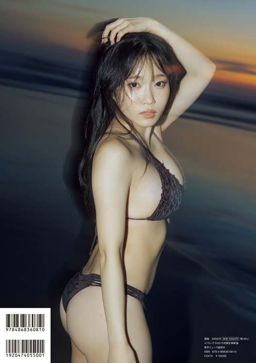 岸みゆ2nd写真集「ME/YOU」 メイキングDVD付き限定表紙版(東京ニュース通信社刊)撮影/横山マサト