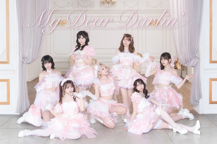 MyDearDarlin’、新曲「DA DA DA!」7月10日配信リリース！