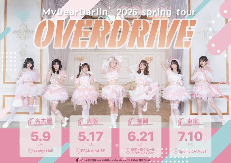 ＜MyDearDarlin’ 2026春ツアー -OVERDRIVE-＞