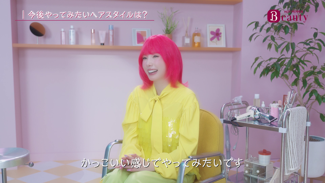 仲里依紗　インタビュー