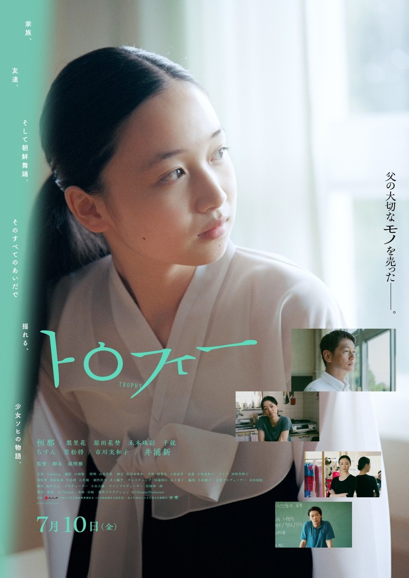 ©2026 K2 Pictures