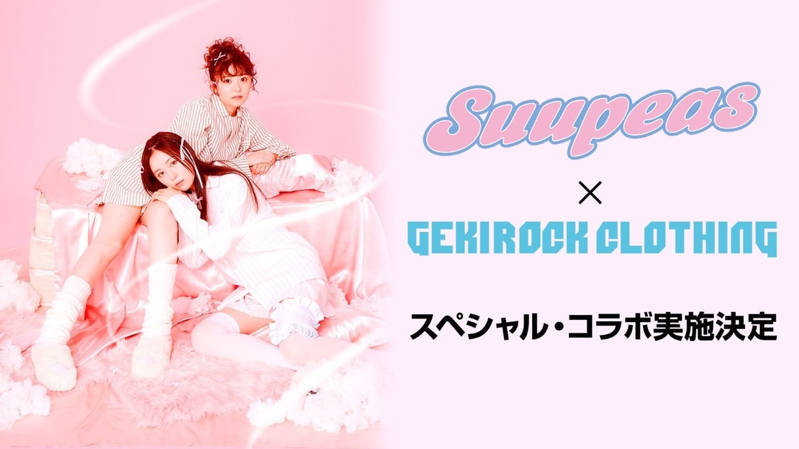 GEKIROCK CLOTHINGコラボレーション