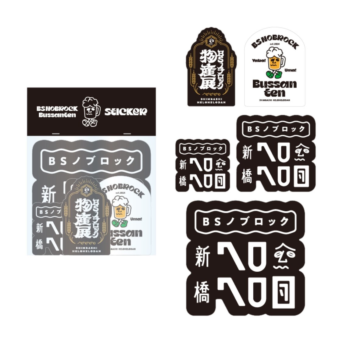 非合法ステッカー