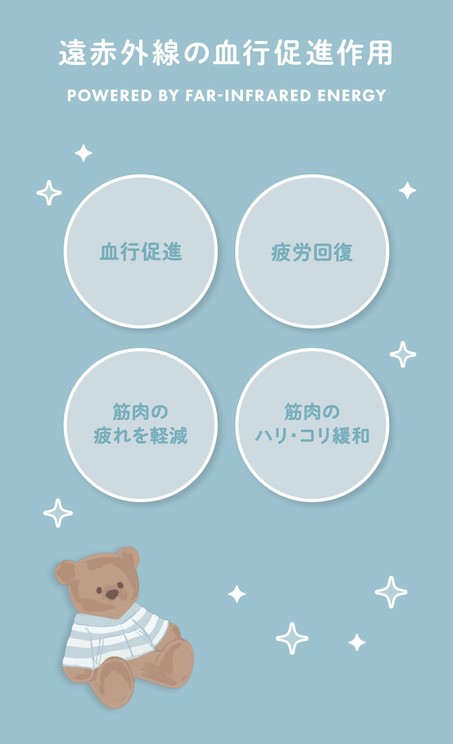 GELATO PIQUE リカバリーウェア