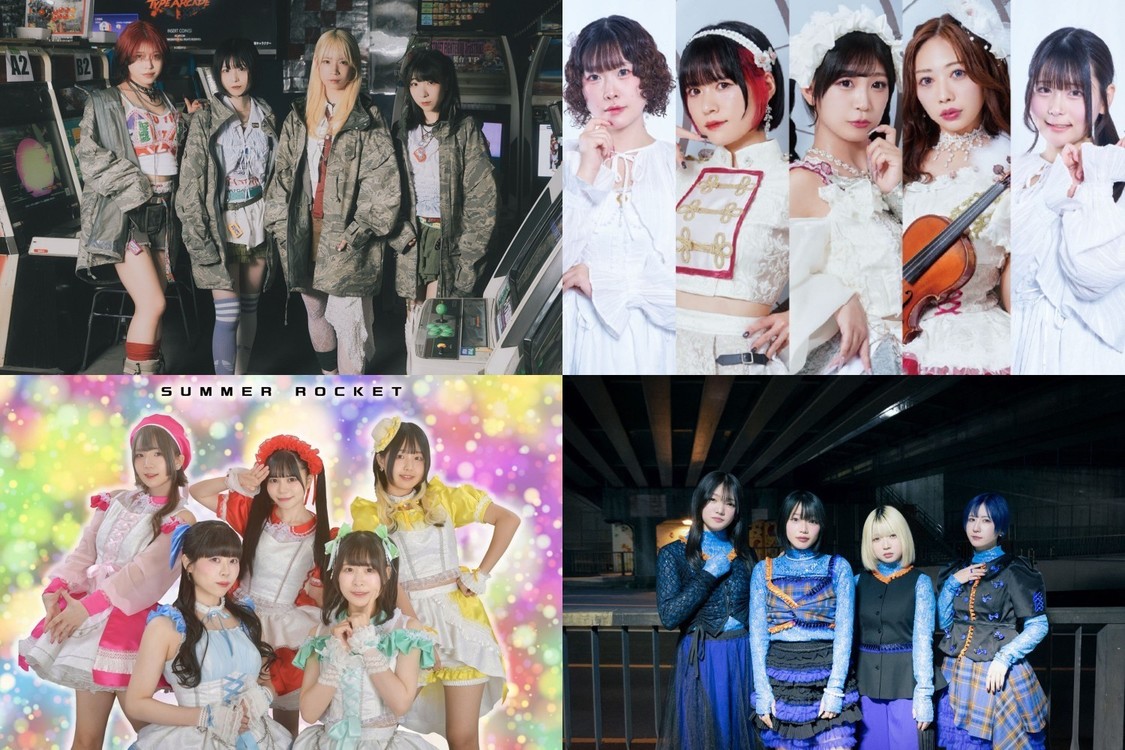  HIGH-HO vol.159出演者