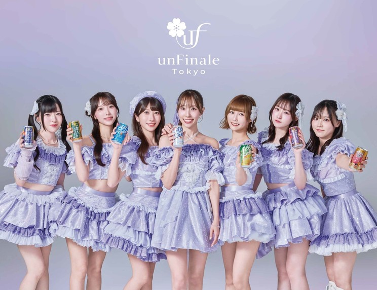 unFinale Tokyo