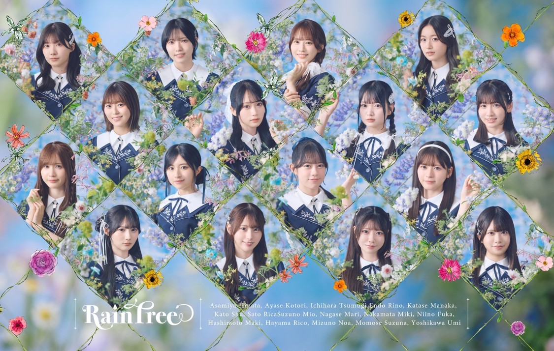 Rain Tree