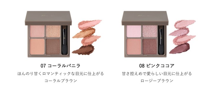 Ririmew インザミラーアイパレット