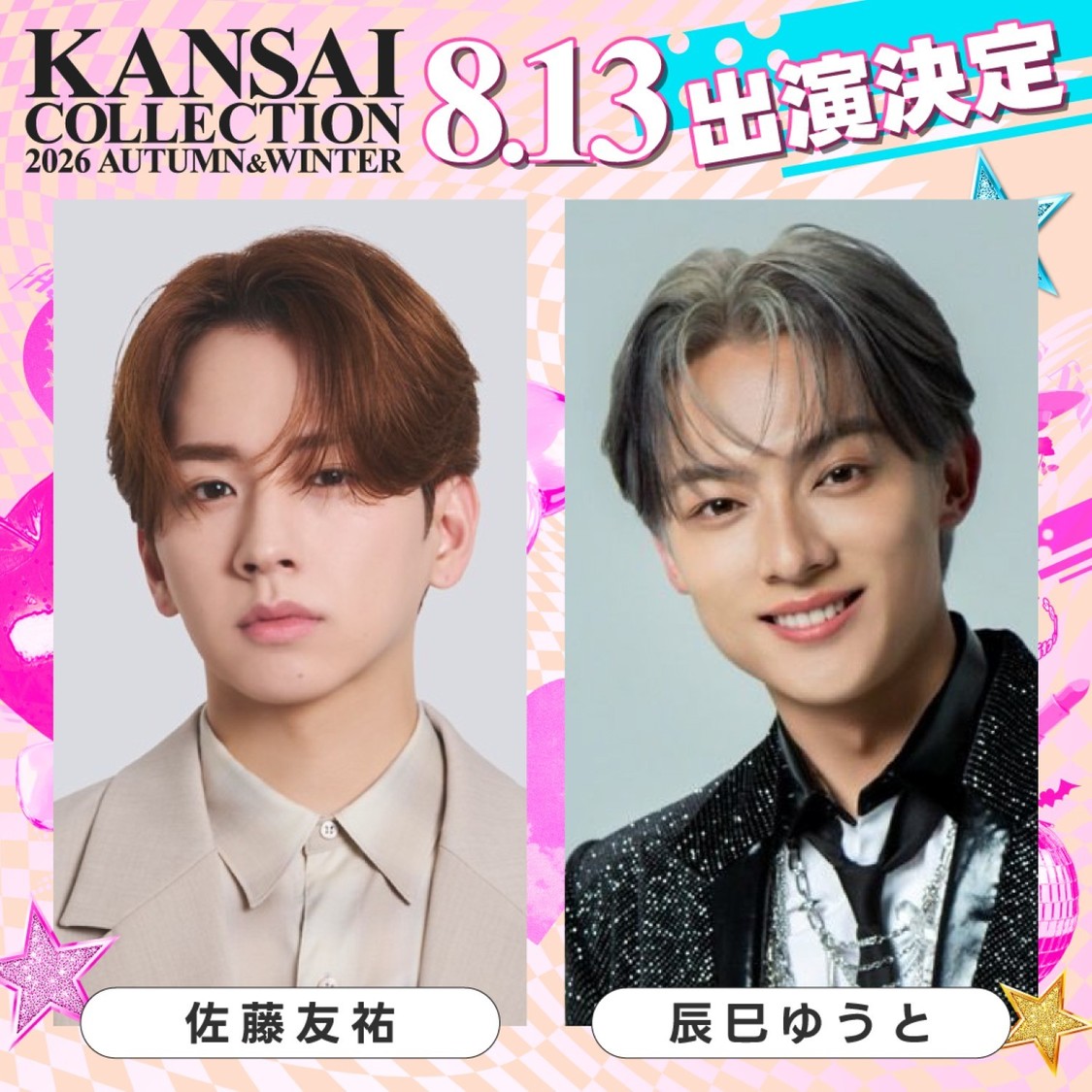 ＜KANSAI COLLECTION 2026 AUTUMN&WINTER＞