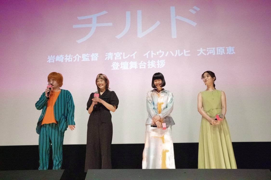 ©︎『チルド』製作委員会 （NOTHING NEW・東北新社）
