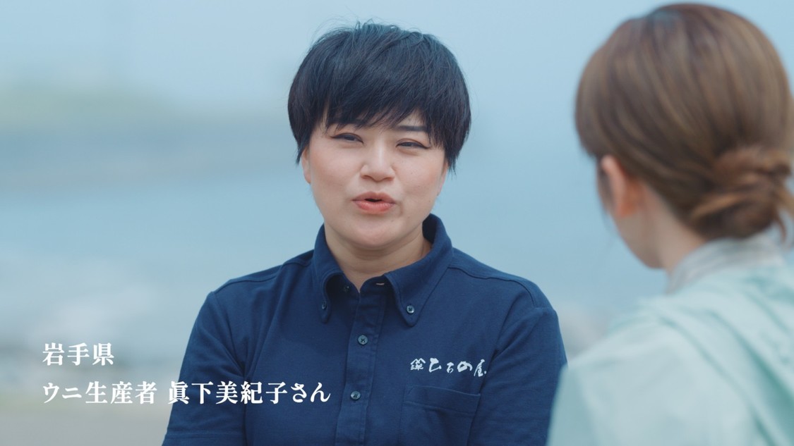 一番搾り ACTION」新TVCM 「訪問篇 海を救う養殖ウニ」