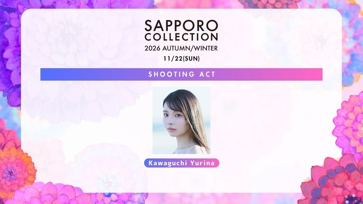 シューティングアクト：Kawaguchi Yurina