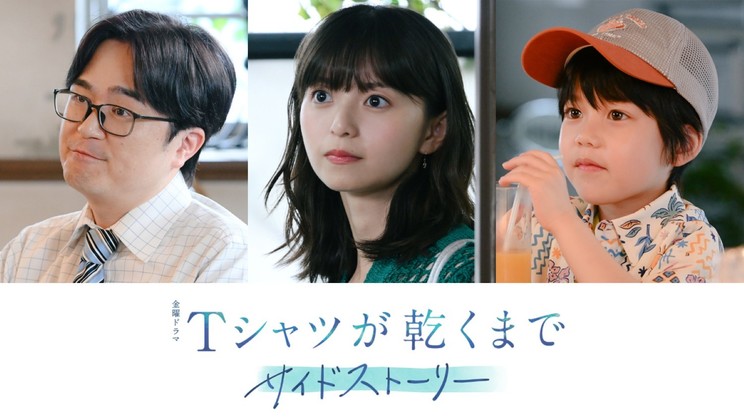 ©ケイファクトリー／TBS