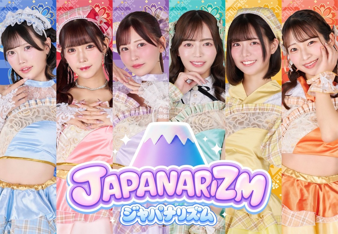 JAPANARIZM