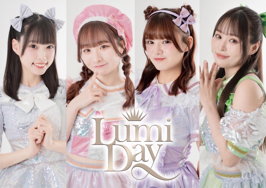 Lumiday