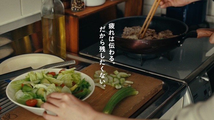 TVCM『夫婦は伝わっちゃう』篇 CMカット