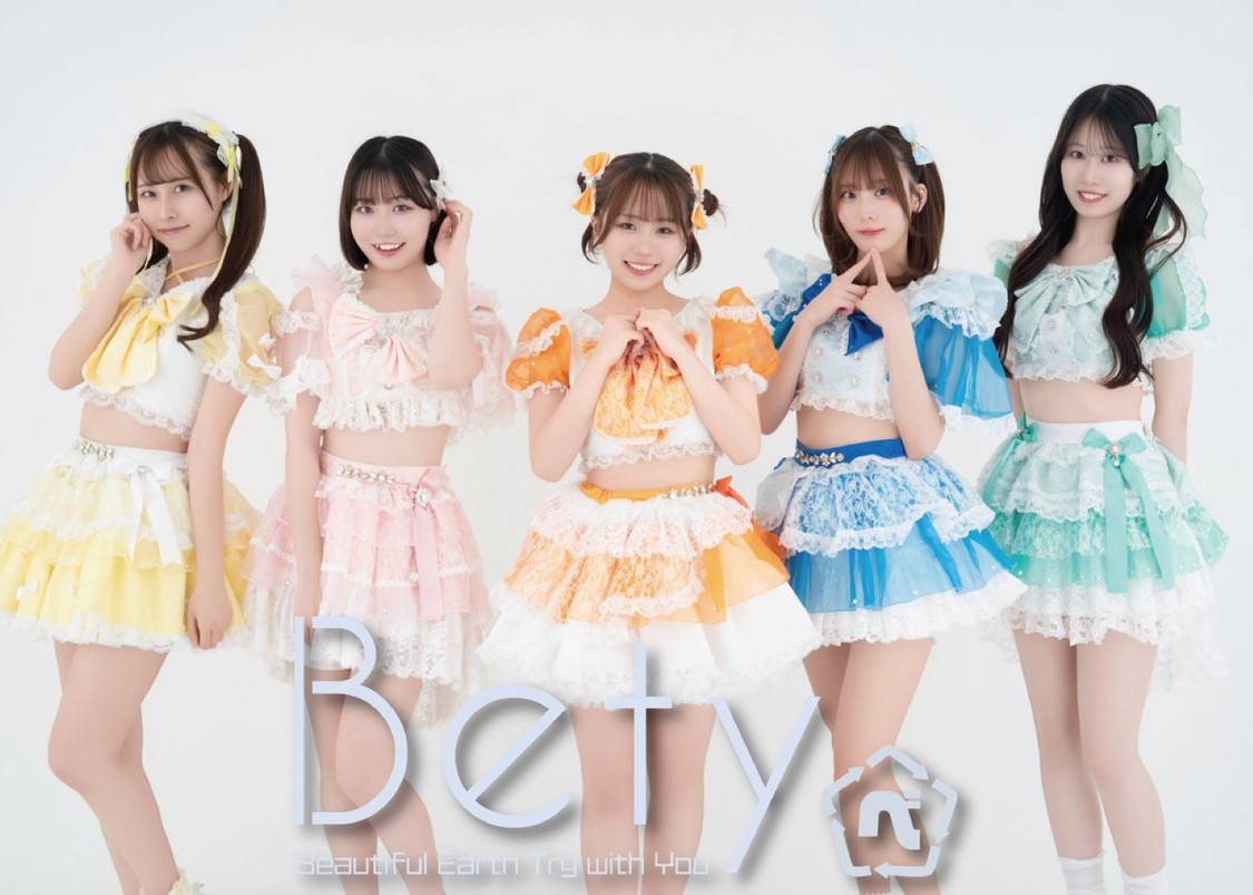 Bety