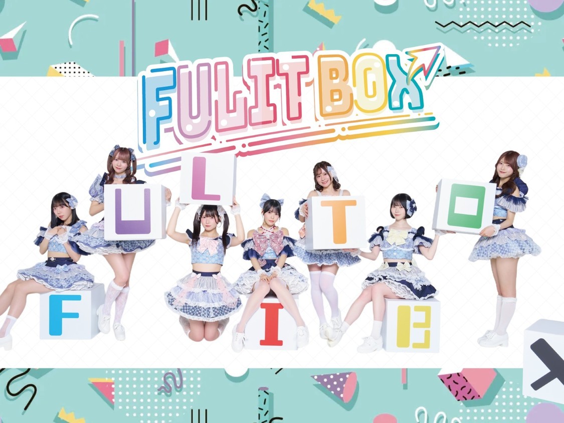 FULITBOX