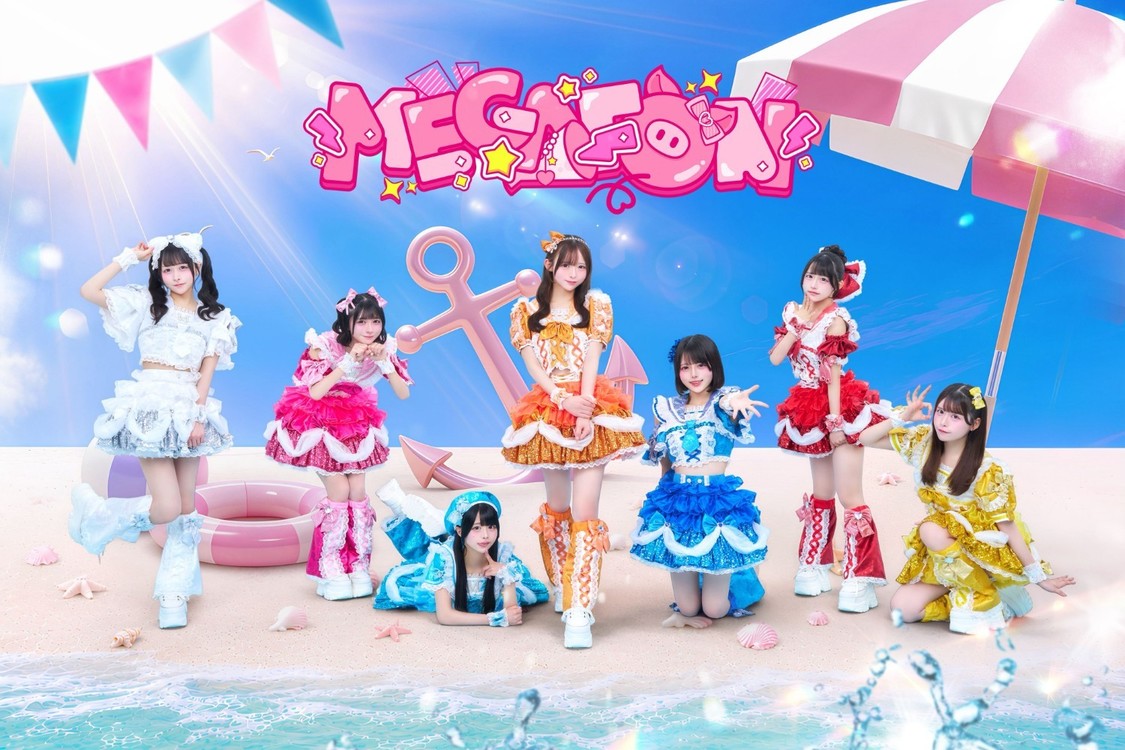 MEGAFON 