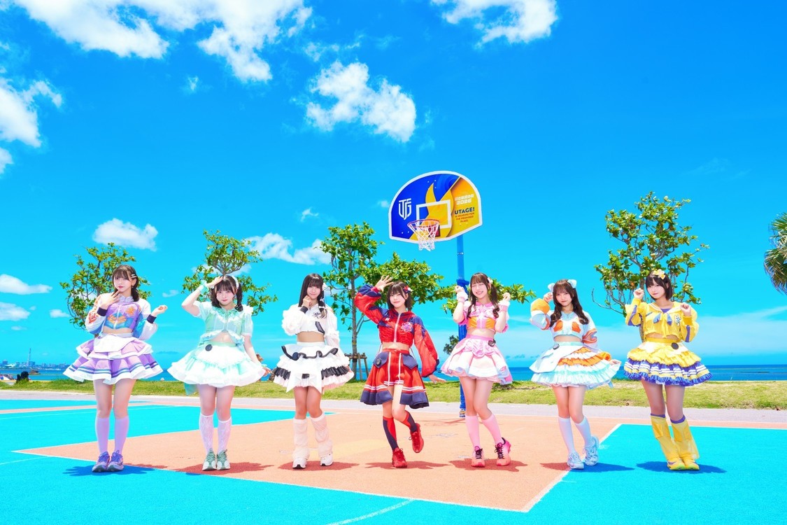 UtaGe!