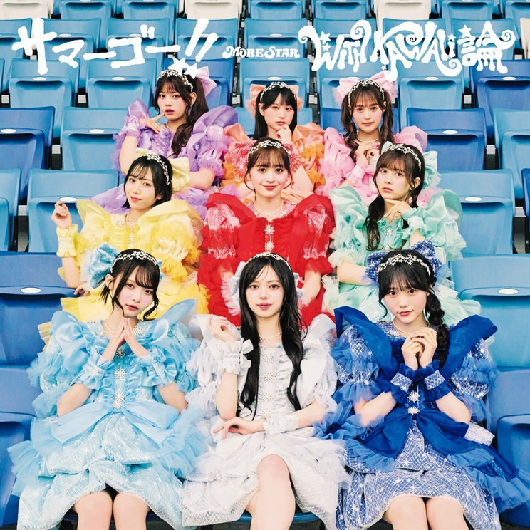 通常盤