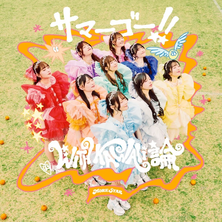 初回限定盤