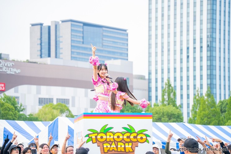 TOROCCO PARK