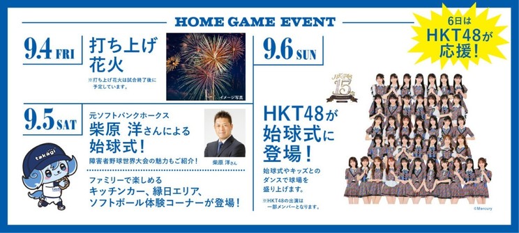 ＜ニトリ JD.LEAGUE 2026 地区シリーズ第11節＞