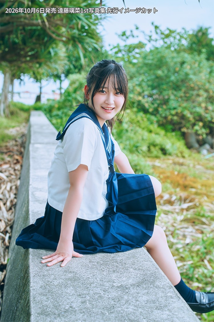 『遠藤璃菜1st写真集（仮）』先行イメージカット