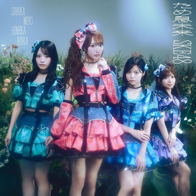 TYPE-B＜通常盤＞